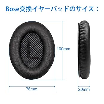 BOSE ヘッドホン イヤープロフィット付き Amazon | FsGrg イヤーパッド ヘッドホンパッド 交換パッド Bose